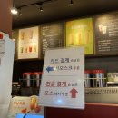 공차철산역점