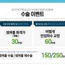 압구정세가지소원의원 이미지