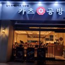 삼성마을 CU옆 네이버블로그