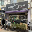 예가 미용실 | 50대 엄마도 반한 용인 동백미용실, 헤어예가 단발머리 볼륨펌 후기