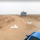 태건공인중개사사무소 이미지