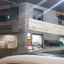 신동방주유소 이미지