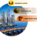 믿음종합개발 이미지