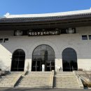 매헌 윤봉길의사 기념관 이미지