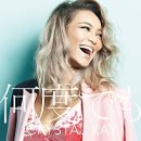 크리스탈케이