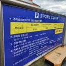 동부정육점 - 익산시 고봉로14길 3 | 동부정육점