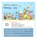 식사도서관 이미지