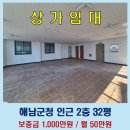 조은날공인중개사사무소 이미지