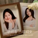 849 | 인천 논현 사진관 | 인천사진관 루리율 스튜디오에서 프로필 찍고 온 후기💛