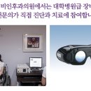 코월드이비인후과의원 이미지