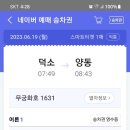 쌍학리 효열각 이미지