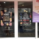 왕대박식당 이미지