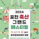 그랜드축산