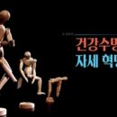 닥터바른 이미지