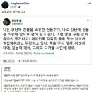 진중권 이준석에게 쳐발리는 도종환의 경쟁자들 이미지