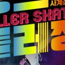 쿵스게임랜드 이미지