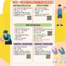 춘천시건강생활지원센터 이미지