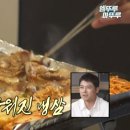 잠수교집 이미지