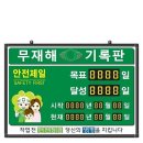 (주)유창 이미지