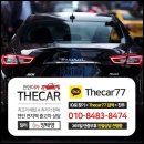 더카(the car) | 천안중고차딜러, 정확하고 신속한일처리와 후기가좋은 The Car(더카)에서 차량구매하깅~