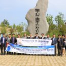 통일발원지공원 네이버블로그