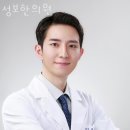 성보한의원 이미지