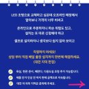 대덕1통경로당 이미지