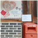 (경북추천여행) 경북 영주 무섬마을 당일치기 여행