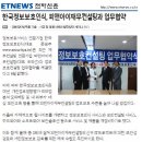 피앤아이컨설팅