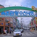 둘리수산 이미지