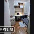 청문고시원 | 경기도 수원 고시원,원룸 - 청문리빙텔 청문리빙텔, 깔끔한 공간