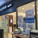 더건강한내과의원 이미지