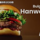 롯데리아탑마트신다대 네이버블로그