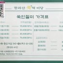 한라산쑥떡미당 - 7199 | 한라산쑥떡미당