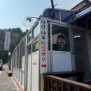 양양마루장칼국수강릉점 | 양양 강현면 맛집, 양양마루 장칼국수 재방문 후기