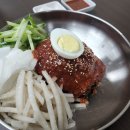 앗차냉면 이미지