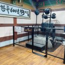 VIP게임랜드 이미지