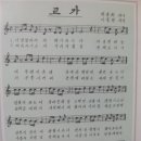 이규환 | 동대문중학교(서울) 17회