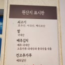 고집센그집갈비탕부산강서