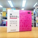 한신약국 이미지