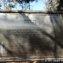 만세교리 태봉 이미지