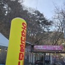 오십년할머니집 | 괴산 오십년 할머니집 매운탕(충청북도 괴산군 괴산읍 괴강로느티울길 8-1 , 괴산읍 대덕리 산61-2)