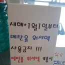 르노삼성자동차만촌점 이미지