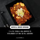 차이난짬뽕 - 포항시 북구 장량로189번길 5-6 | 차이난짬뽕