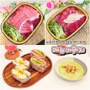 주안동 티스테이션 앞 횡단보도 | 주안 맛집 시민공원역 참치 메뉴가뭐지 (feat.샌드위치 단체 주문 가능)