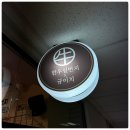 규이치 프리미엄 이미지