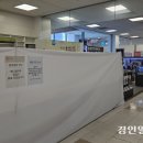 전국열쇠홈플러스