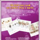 박경화발레학원 이미지