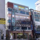 도약세무회계사무소