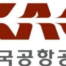 한국공항㈜ 이미지